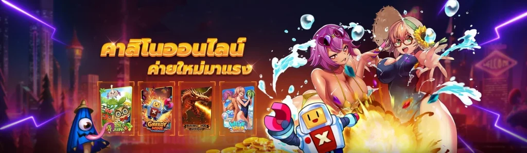 mlotto เว็บพนัน